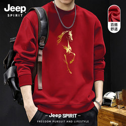 Jeep Sweatshirt for Men 2026 Year of the Horse Limited Edition Clothing Red Zodiac Year Men's Clothing New Year Style Long-Sleeve Top for Men