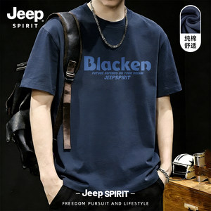 
Jeep Jeep short-sleeved t-shirt men's summer pure cotton clothes 2026 new boys half-sleeved men's tops T-shirt