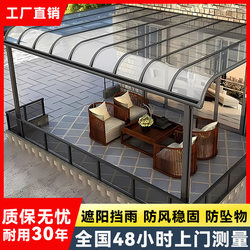 Aluminum Alloy Rain Shelter Outdoor Rainproof Courtyard Canopy Eaves Home Shed Balcony Durable Panel Sunshade Sunroom