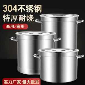 
Large capacity round barrel soup pot 304 thickened household boiling water barrel stew pot stainless steel barrel with lid commercial soup barrel brine barrel