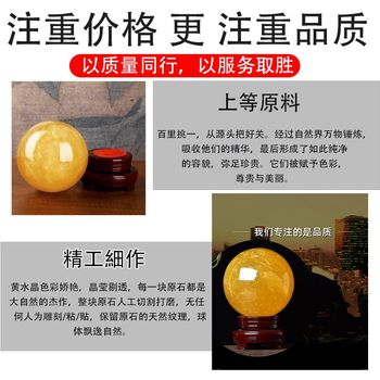 Natural yellow crystal ball ornament real raw stone kitchen office entrance flowing water crystal ball natural raw stone
