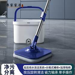 Dual-Use Wet and Dry Rotating Mop with Self-Wringing Bucket for Home Use, Automatic Dehydration Lazy Mop