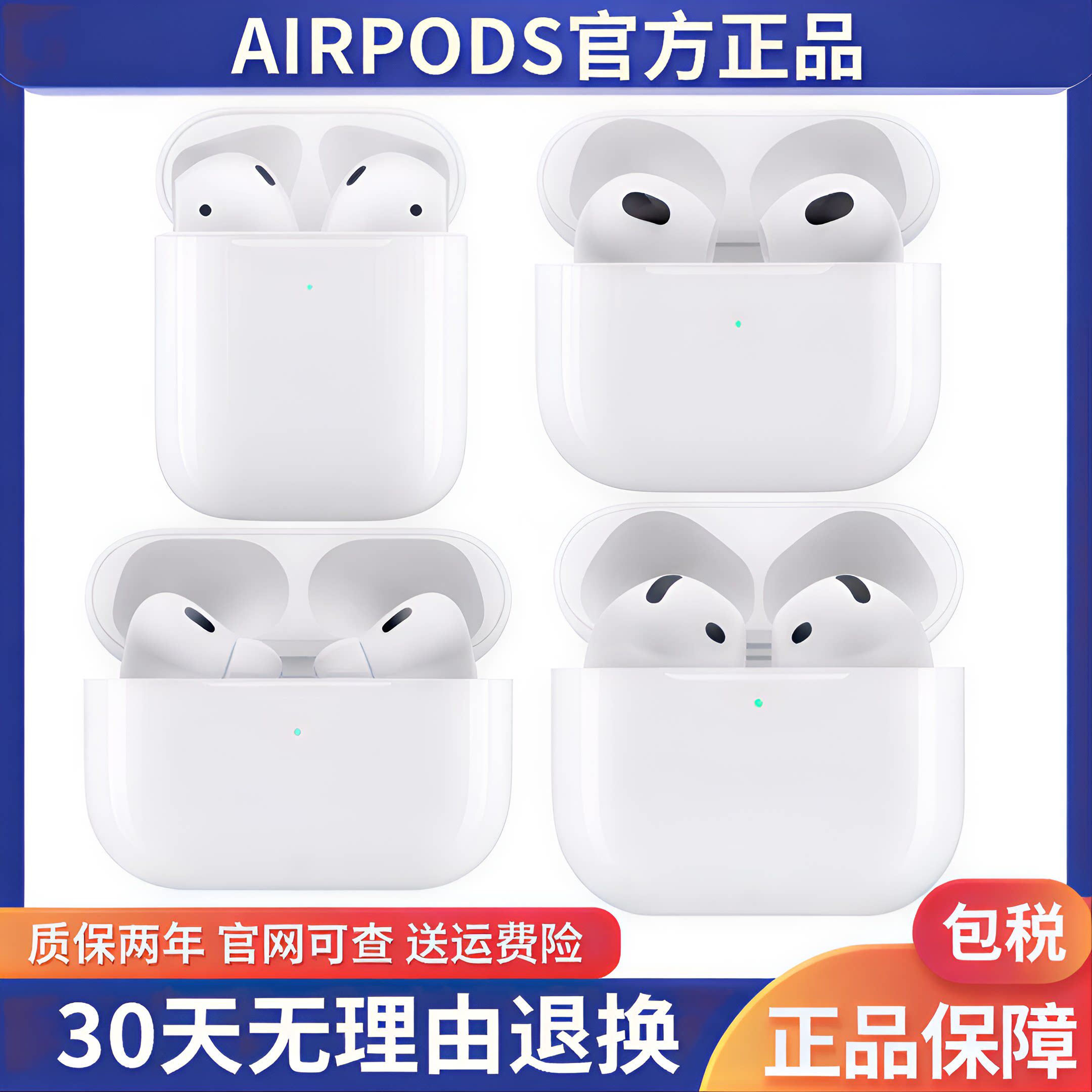 AirPods 4降噪抄底-淘宝逛一逛