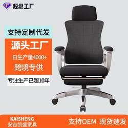 Computer Chair, Home Office Chair, Reclining, Suitable for Student Dormitories, Adjustable Height, Gaming Chair with Comfortable Backrest for Long Sitting, E-Sports