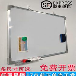 Factory Workshop Production Management Display Board Small Blackboard Display Publicity Board Planning Quality Safety Wall Sticker Vertical Display Board