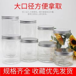 Spot 85 specifications aluminum cover transparent plastic tank plastic storage tank grain sealed bottle storage tank