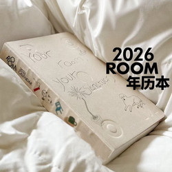 2026 Room Series Calendar Book Simple ins Style Planner Schedule Book Healing Worker's Handbook