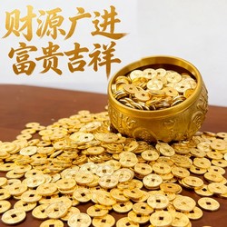 Alloy Small Coins, Solid and Exquisite Mini Ornaments, Office Opening and Housewarming Gifts, Desktop Home Decorations
