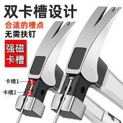 All-In-One Claw Hammer, Multi-Functional Household Hammer, Woodworking Hammer, Nail-Pulling Iron Hammer, Small Hammer, Safety Hammer, Jst749