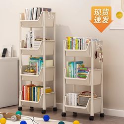 Movable Bookshelf Storage Rack Children's Toy Storage Rack Multi-Layer Household Trolley with Wheels Floor-Standing Simple Bookcase