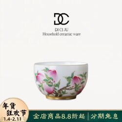 Jingdezhen Ceramic Hand-Painted Pastel Peach Blossom Master Cup, Single Cup, High-End Personal Tea Set, Kung Fu Tea Cup, Gift