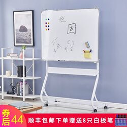 Whiteboard Writing Board with Stand, S-Shaped, High-End, for Commercial Office and Home Use, Large Whiteboard for Meetings and Training, Magnetic, Movable, Vertical, Single/Double-Sided Whiteboard, Wall Sticker, Children's Drawing Board, Erasable Small Blackboard
