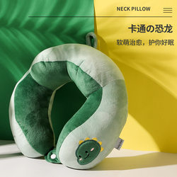 U-Shaped Pillow Neck Pillow Office Nap Pillow Lunch Break Pillow Neck Travel Neck Pillow Car Airplane Hump U-Shaped