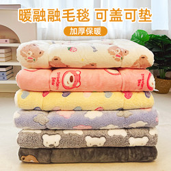 Cat Bed, Winter Warm Cat Mat, Dog Sleeping Mat, Cat Blanket, Winter Sleeping Pet Bed, Suitable for All Seasons