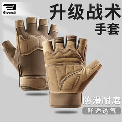 Tactical Half-Finger Gloves for Men, Spring and Summer Outdoor Sports, Cycling, Mountaineering, Non-Slip Training, Fitness, Wear-Resistant Velcro