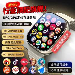512g New Model Huaqiangbei S10Promax Smart Watch Phone with Sim Card Slot, Full Network Connectivity, Cellular, Dynamic Island