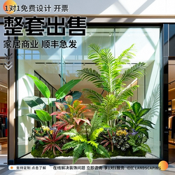 Artificial Green Plants for Staircases and Window Displays, Decorative Green Plant Arrangements, Artificial Green Plant Landscaping Sets, Indoor Floor-Standing Complete Sets