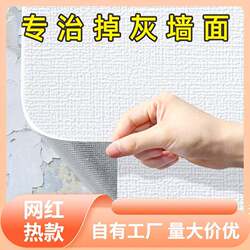 【Next Day Delivery】Thickened 75cm Self-Adhesive Waterproof and Moisture-Proof 3D Wall Stickers for Covering Imperfections in Dormitory Walls
