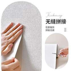 [Next Day Delivery] Self-Adhesive Waterproof, Moisture-Proof, Mildew-Proof, and Blemish-Covering 3D Wall Stickers for Home Use