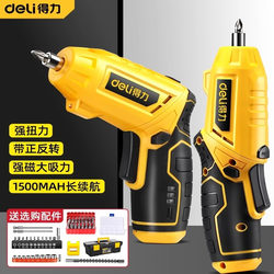 Deli Electric Screwdriver Rechargeable Household Small Screwdriver Multi-Functional Electric Drill Tool Set with Lithium Battery