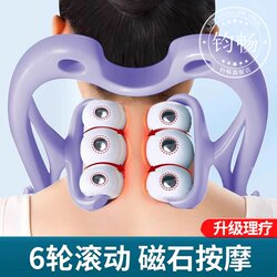 Cervical Spine Massager, Neck Massage Device, Manual Multifunctional Kneading and Clamping Tool for Shoulders, Neck, Back, and Waist