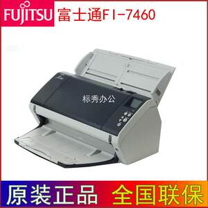 
Fujitsu FI-7460 high-speed double-sided scanner A3 large format high-definition office automatic paper feeding portable