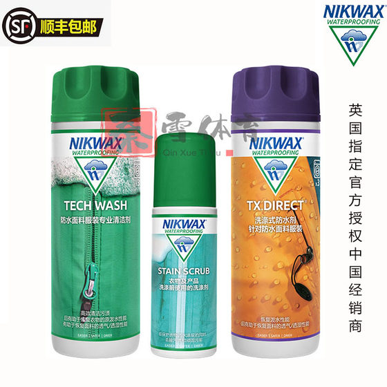 
Nikwax professional outdoor clothes and shoes wool cleaner nikwax tech wash (dwr water repellent