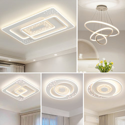 Living Room Lamp, Modern, Simple and Elegant, Led Ceiling Lamp, Bedroom and Dining Room Chandelier, Zhongshan Lighting Combination, Whole House Package