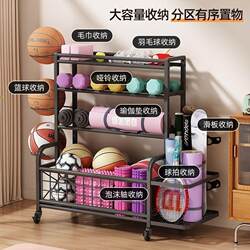 Sports and Fitness Equipment Storage Rack, Home Basketball Rack, Kettlebell Dumbbell Rack, Foam Roller, Yoga Mat Storage Rack with Wheels