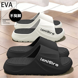 Men's 2026 New Summer Outdoor Non-Slip, Anti-Odor, Wear-Resistant, Silent Eva Slippers with a Stepping-On-Clouds Feel