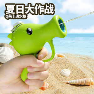 Water gun Children's toys spray water -spraying kindergarten Baby Fighting Water Fighting Artifact Mitigator Small Skin Water Gun 3 Female Boys 2 years old
