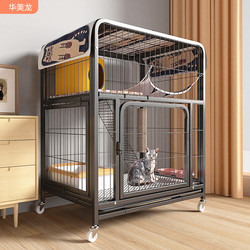 Cat Cage, Cat Villa, Indoor Home Use, Extra Large Free Space with Integrated Toilet, Cat House, Cat Nest