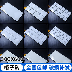 Nordic Kitchen and Bathroom Wall Tiles 300X600 Grid Tiles, Tiles for Shops and Restaurants, Trendy Small White Tiles, Pure White