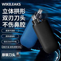 Electric nose hair trimmer for men's rechargeable cleaning of nostrils and nostrils and scissors shaving and removing artifact ear hair and nasal cavity