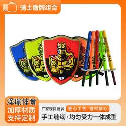 Knight sword and shield target combination, boxing reaction foam stick hand target, Taekwondo knight kicking target wall target