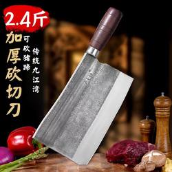 Lu Dachui 1.2kg Professional Bone Chopping Knife, Specially Designed for Chopping Large Bones of Cattle and Sheep, Hand-Forged Kitchen Knife, Traditional Commercial Bone Chopping Knife