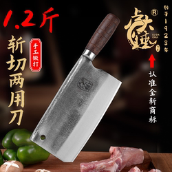 Lu Dachui Genuine 0.6kg Round Handle Bearing Steel Hand-Forged Sharp Kitchen Knife for Chopping and Cutting, Dual-Use for Home and Commercial Use