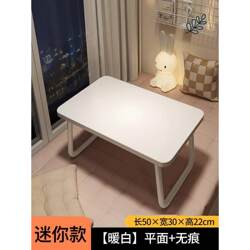 Bed Small Table Student Desk Study Table Foldableable Table Kang Table Dormitory Upper Bunk Laptop Table Bay Window