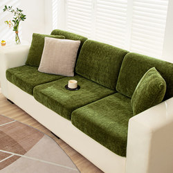 Longqige Sofa Cover 2026 New Simple Sofa Cover Modern All-Inclusive Universal Cover for Living Room High-End Sofa Slipcover