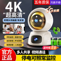 2025 New Wireless Surveillance Smart Camera High-Definition Mobile Remote Access for Home Indoor and Outdoor 360-Degree No Blind Spots 4
