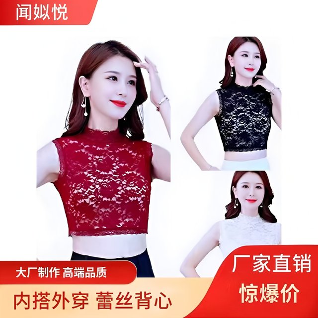 
2025 New Lace Versatile Fake Collar Fashion Slim Bottoming Vest Temperament Hollow Thin Style Sexy High Collar