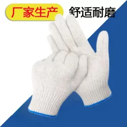 Pure cotton labor protection gloves, thickened, wear-resistant, breathable, construction site auto repair and barbecue special M