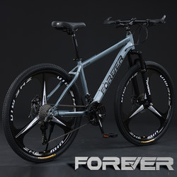 Permanent Mountain Bike for Adults, Men and Women, Commuting Variable-Speed Bicycle, Youth Student Commuting Road Bike
