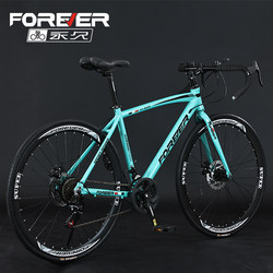 Permanent Road Bike for Adults, Men and Women, Aluminum Alloy, Commuting, Variable Speed, Student, Curved Handlebar, Fixed Gear, Ultra-Light Bicycle