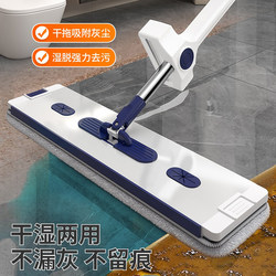 Aluminum Alloy Hands-Free Flat Mop 2025 New Model for Home Use, One-Step Lazy Cleaning Mop, Floor Cleaning Magic Mop