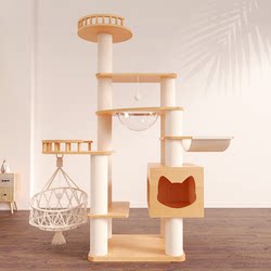 Mercury Meow Diary Luxury Solid Wood Cat Climbing Frame Cat House Cat Tree Integrated Cat Scratching Board Cat Climbing Rack Space Capsule Cat Stand