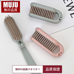 Japanese Muju Portable Folding Comb Travel-Friendly Compact Mini Soft-Tooth Fluffy Anti-Static Comb