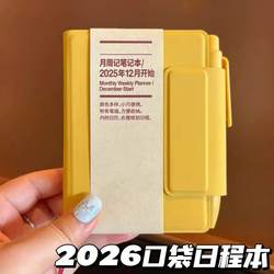 2026 Simple A7 Planner High-Quality ins Student Monthly Weekly Planner Portable Notebook