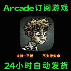 Creaks Makes a Squeaking Sound Arcade Subscription Games Mobile Game Download Updates Support Tablet Games