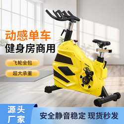 Exercise Bike, Fitness Bike for Home and Commercial Use, Gym Spinning Bike with Large Flywheel, Pedal-Powered, for Personal Training Studios, Weight Loss Spinning Bike